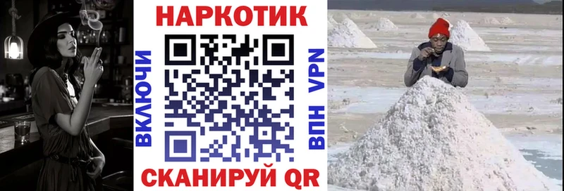 Все наркотики Куса Alpha-PVP Кокаин ГАШ Марихуана