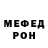 МЕТАДОН кристалл 451far