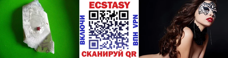 ЭКСТАЗИ 280 MDMA  Куса 