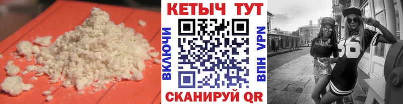 Кетамин ketamine  Куса 