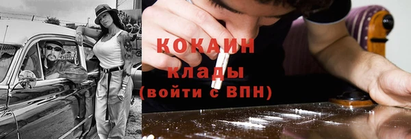 гашишное масло Покачи