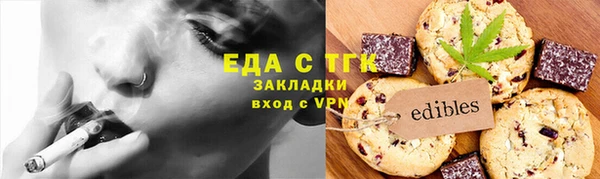 первитин Баксан