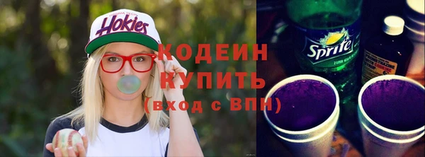 метадон Армянск