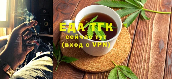 метадон Армянск