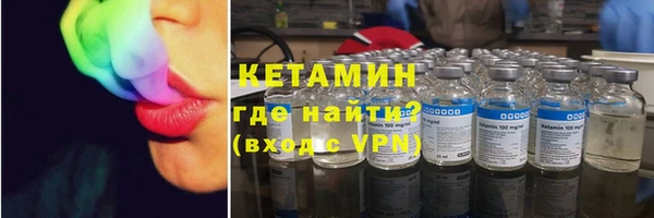 метадон Армянск