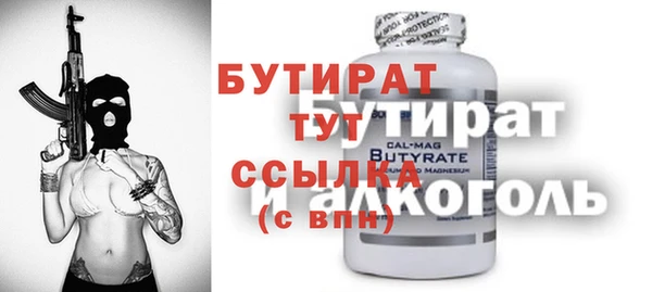 молекула духа Покров