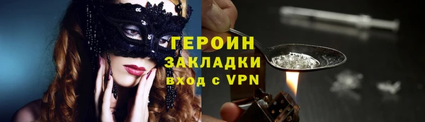 метадон Армянск