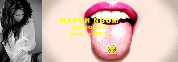 apvp Арсеньев