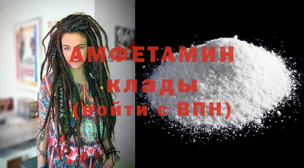 метадон Армянск