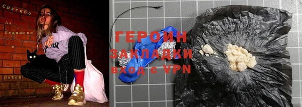 apvp Арсеньев