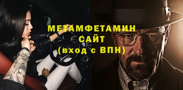 молекула духа Покров