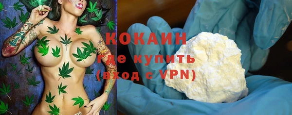 альфа пвп VHQ Балахна
