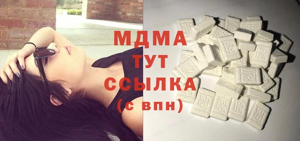 метадон Армянск