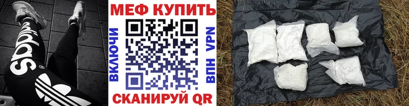 даркнет сайт Куса Мефедрон мяу мяу