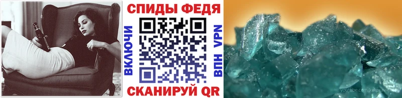 МЕТАМФЕТАМИН Декстрометамфетамин 99.9%  хочу наркоту  Куса 