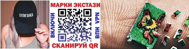 где купить наркоту  Куса  Наркотические марки 1,5мг 
