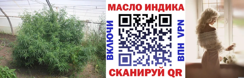 ТГК концентрат  купить  сайты  Куса 